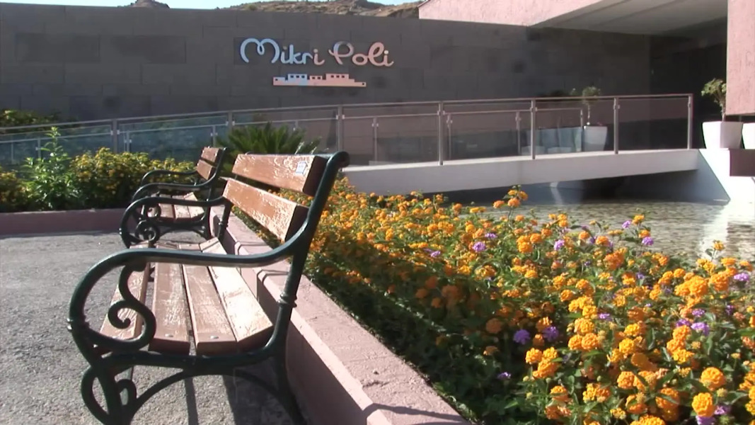 Atlantica Mikri Poli Kos