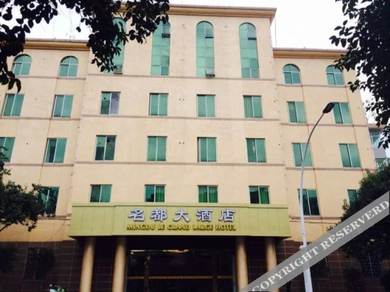 Lianshan Names Hotel