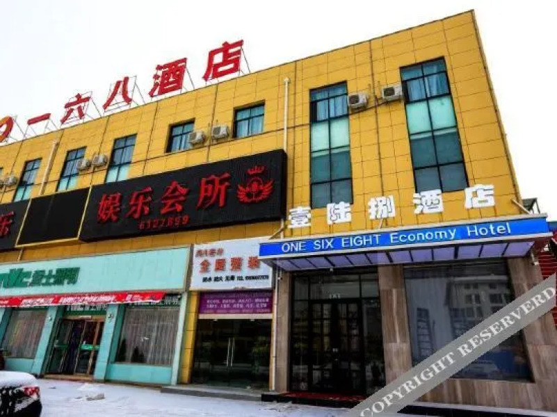 Jingyuan Luxury Hotel