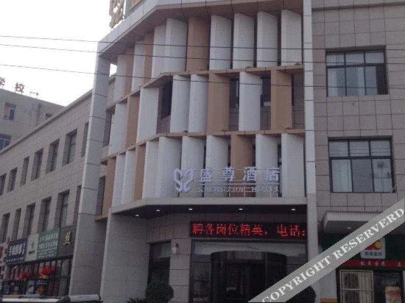 Shengzun Hotel