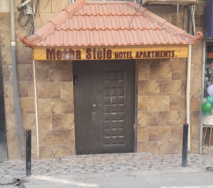 Mesha Stele Hotel Apartments