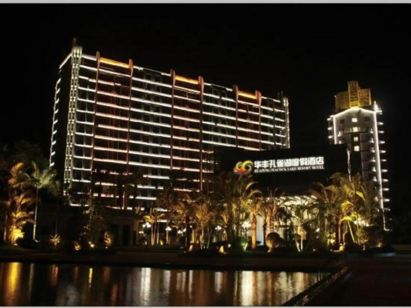 Huafeng Peacock Lake Hotel & Resort