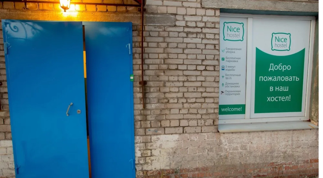 Nice hostel Severodvinsk