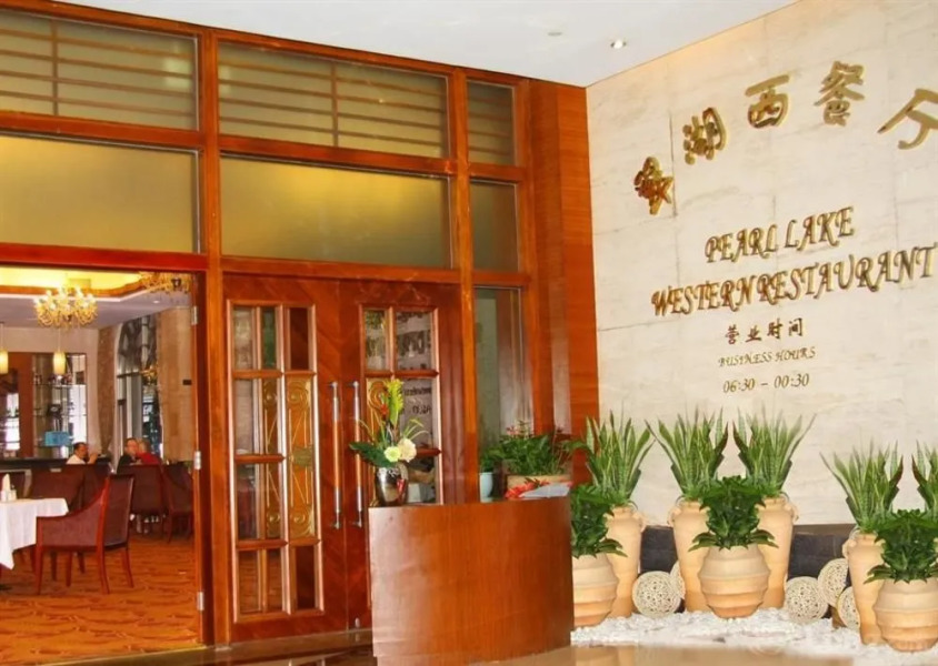 Yunhai Hotel - Ningbo