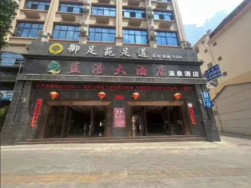 Lanhao Grand Hotel