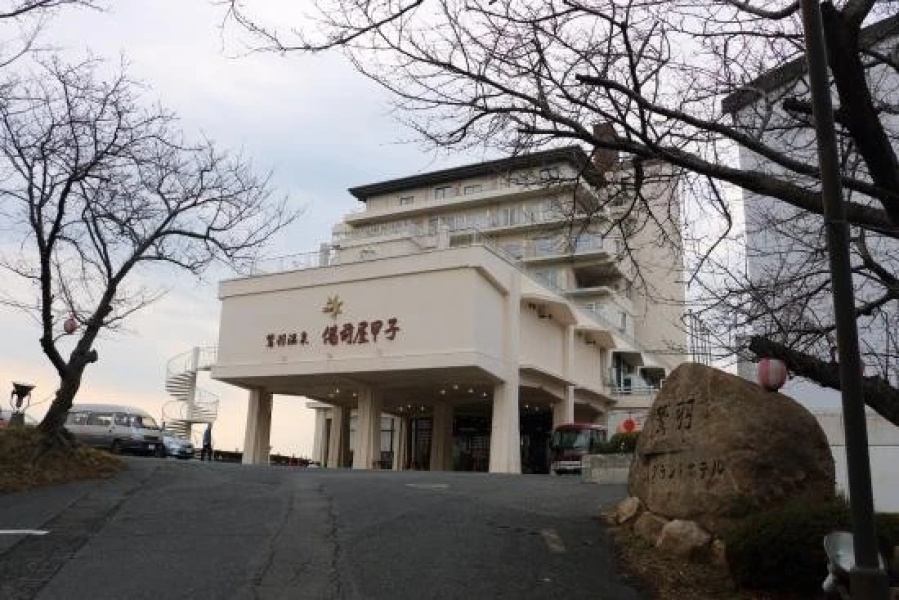 Washu Grand Hotel Bizenya Koshi