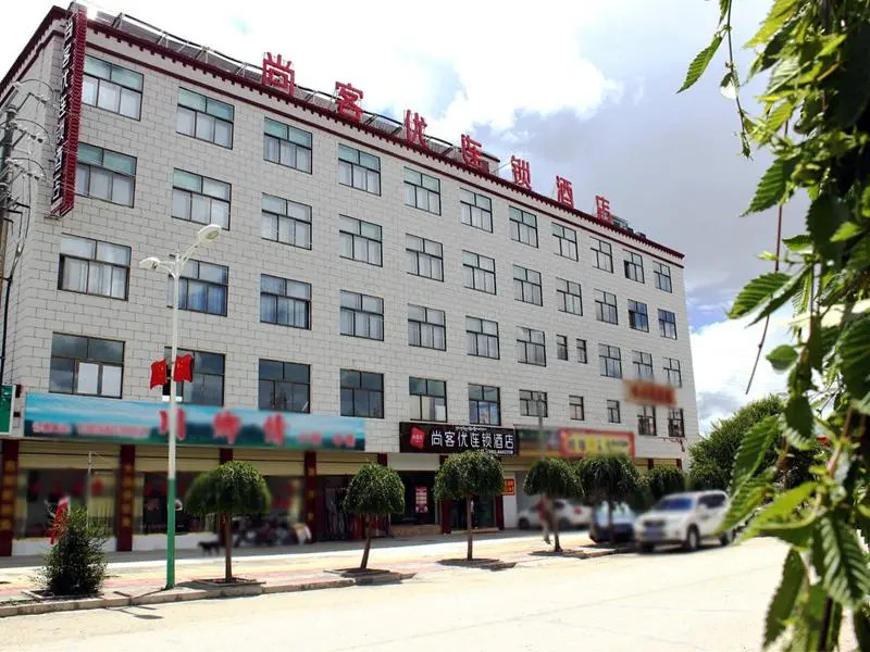 Thank Inn Hotel Tibet Shigatse Gyantse County Guofang Road