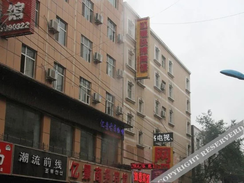 Ruyi Express Hotel Urumqi