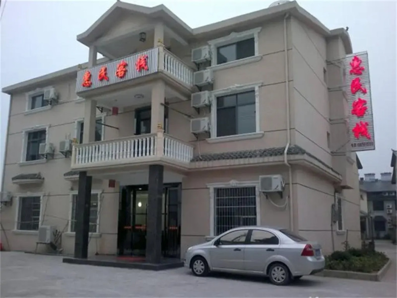 Yingtan Longhushan Huimin Hostel