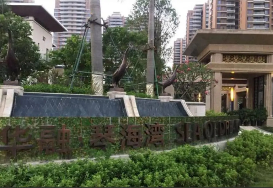 Zhuhai Qin'ao Apartment Henqin Changlong