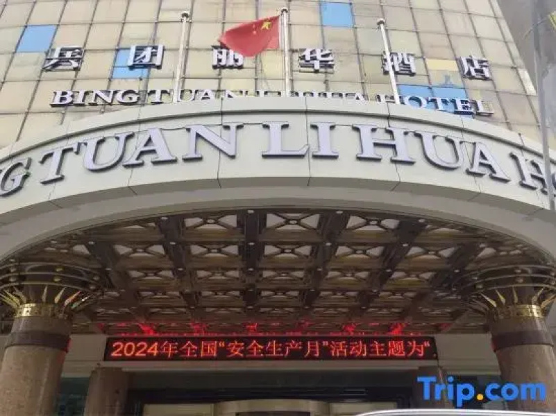 Hongkong Lihua Hotel