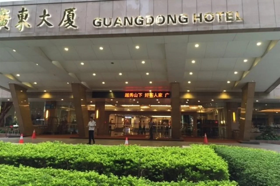 Guangdong Hotel