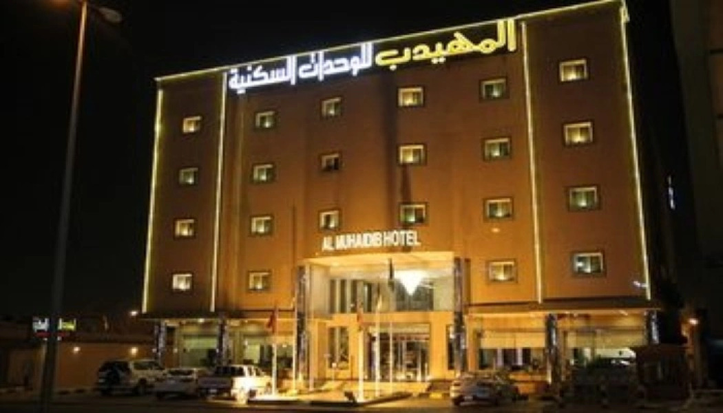 AlMuhaidb Hafr Al Baten ElMeadan