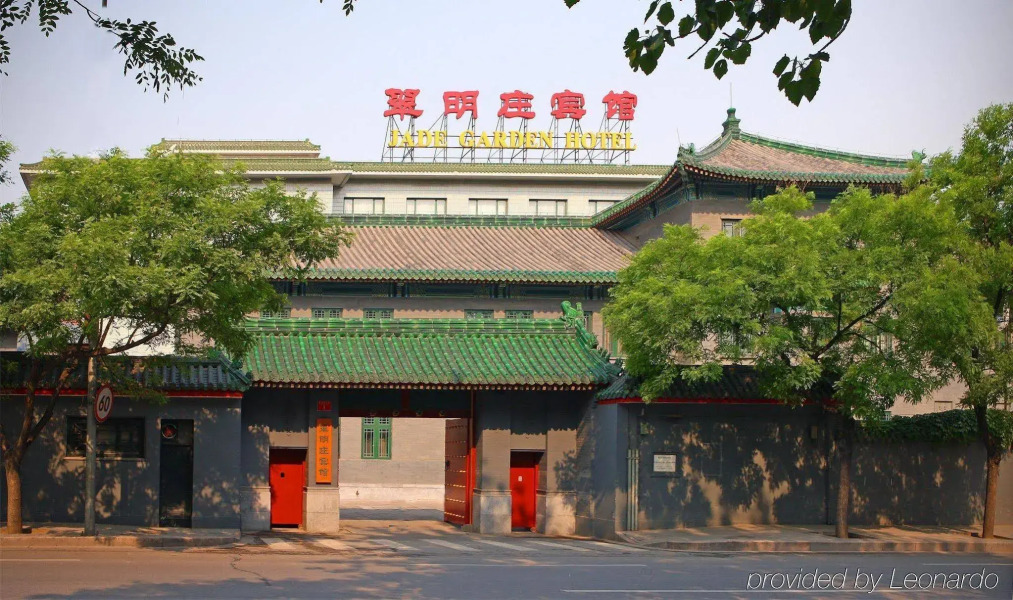Jade Garden Hotel Beijing