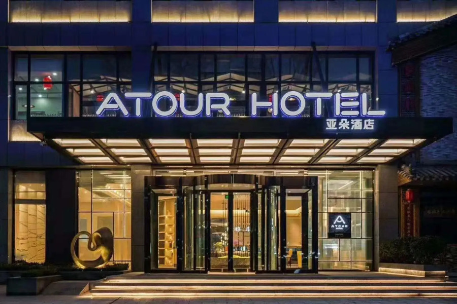 Atour Hotel Development Zone Liaocheng