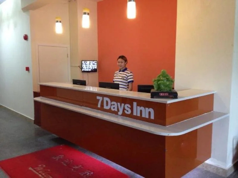 7Days Inn Shaoguan Train Station Sitong Market