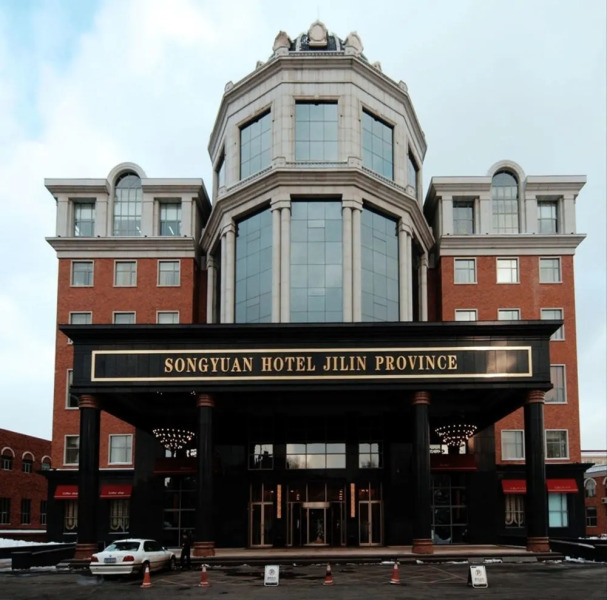 Jilin Songyuan Hotel