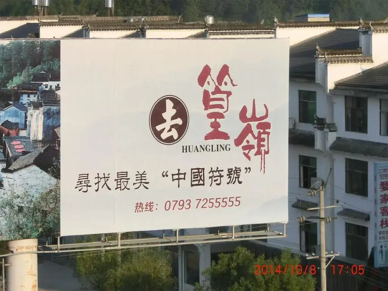 The Five Cereals Inn