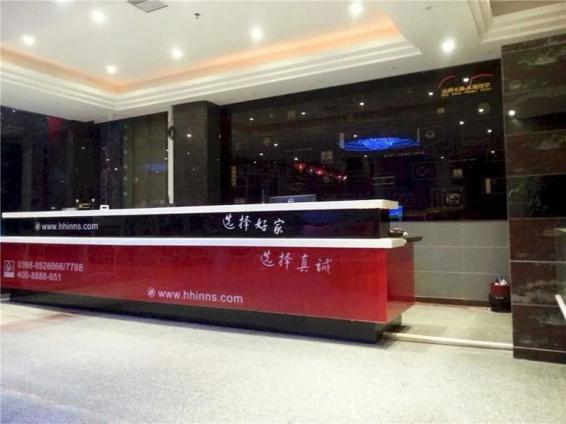 Best Home Inns Sanmenxia