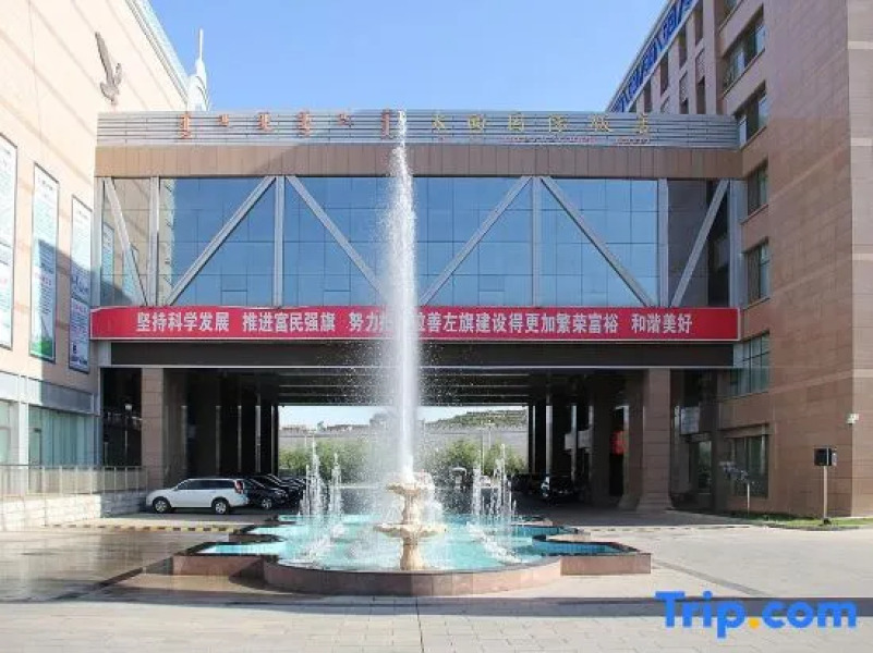 Taixi International Hotel