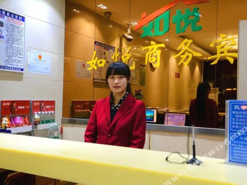 Ruyue Business Hotel (Dezhou Bus Terminal)