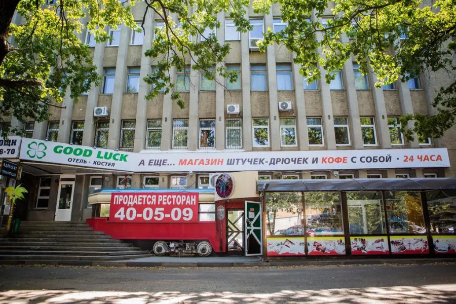 Гуд Лак Центральный