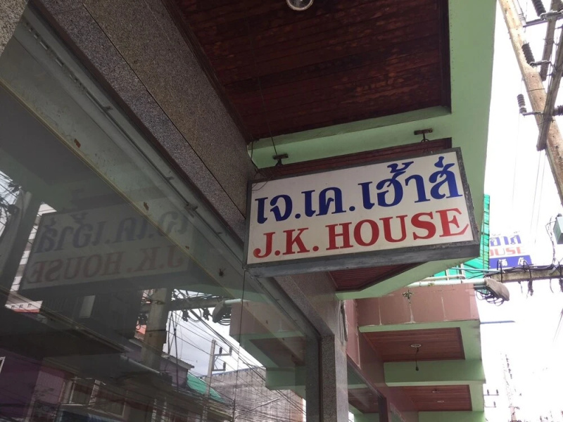 J.K House Hotel