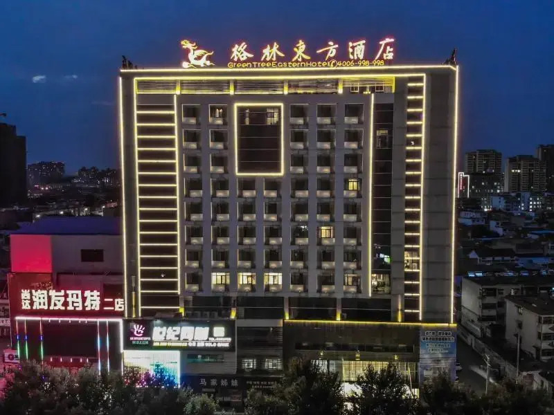 GreenTree Eastern Bengbu City Guzhen County Century Hotel