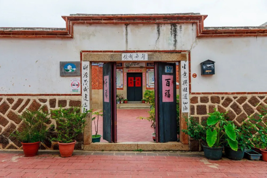 Kingsland 79 Bed and Breakfasts