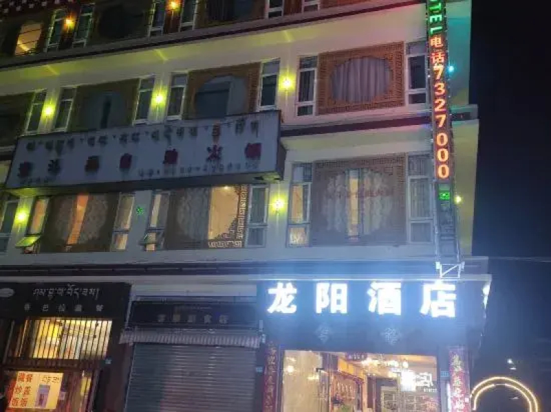 Luhuo Longyang Hotel