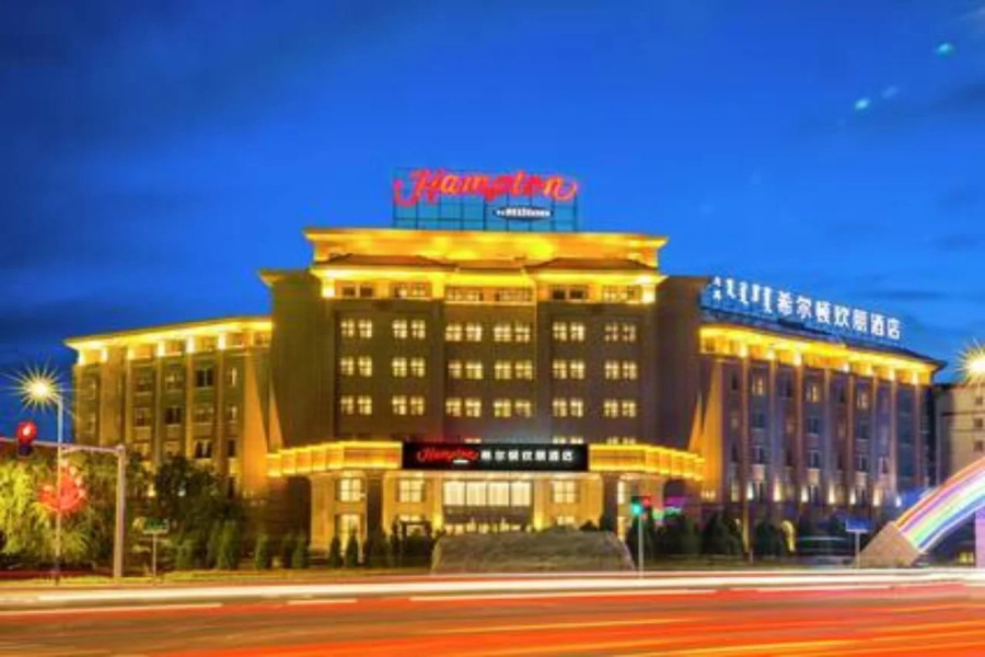 Hampton by Hilton Ulanhot