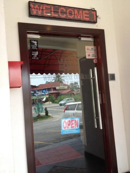 White House Cubical Hotel