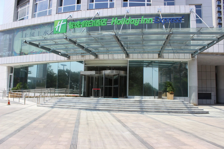 Holiday Inn Express Weihai Hi-Tech Zone by IHG