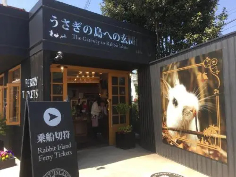 Green Sky Hotel Takehara