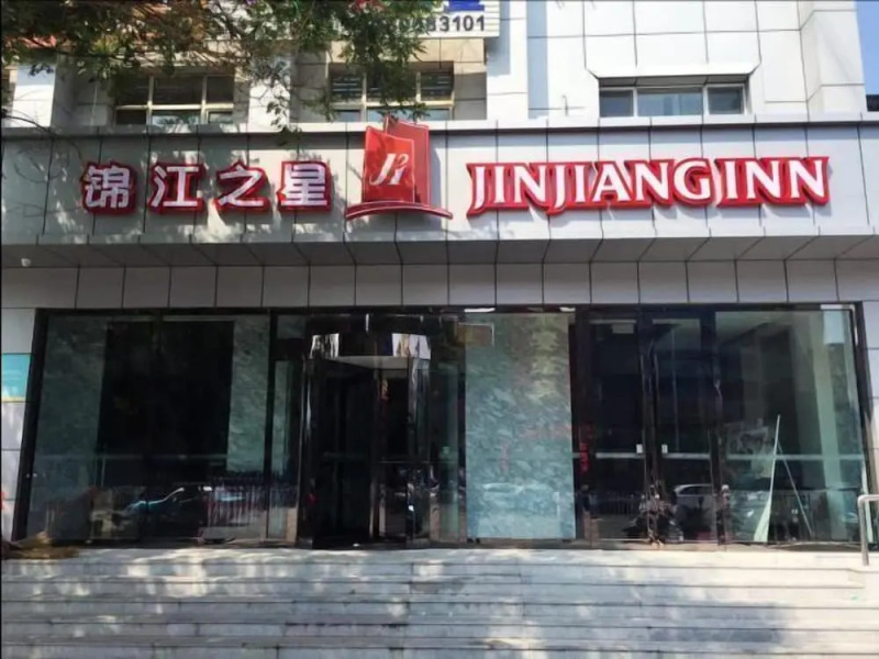 Jinjiang Inn Tongliao Jianguo Road