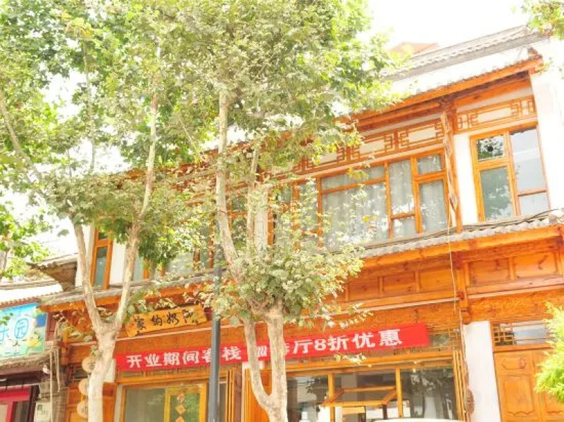 Anai's Home Family Inn