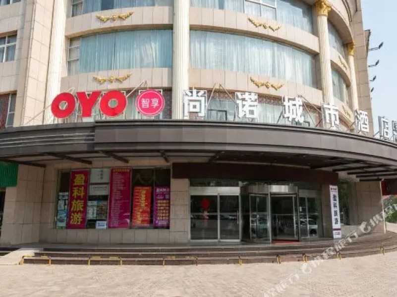 Shangnuo City Hotel (Passenger Terminal)