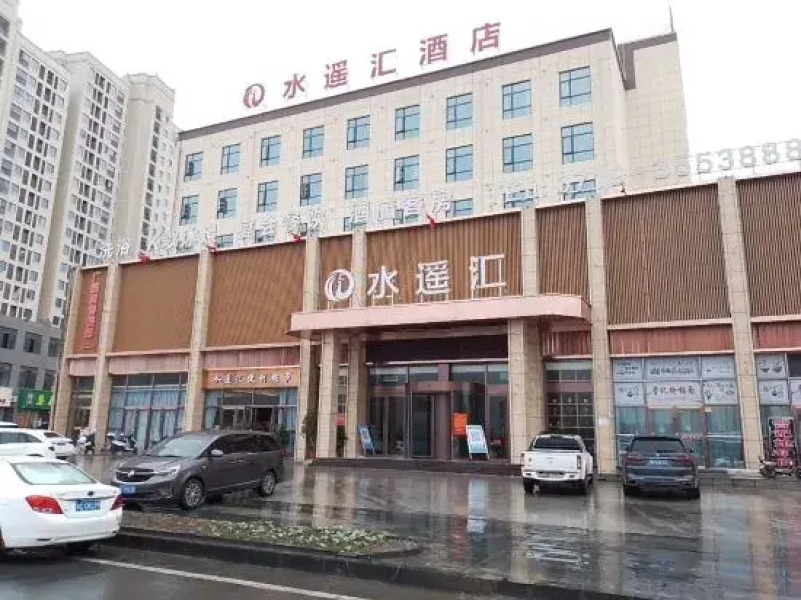 Fangxian Shuiyaohui Hotel