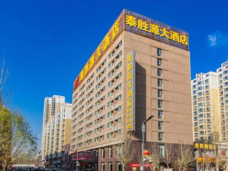 Taishengyuan Hotel