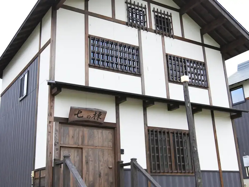 Nagomiya Hirugano