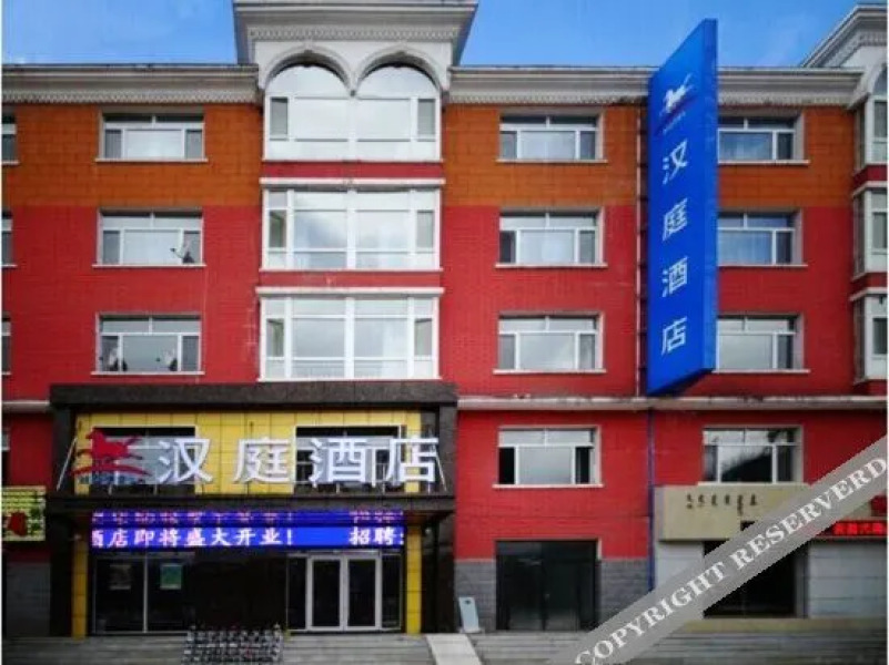 Hanting Hotel