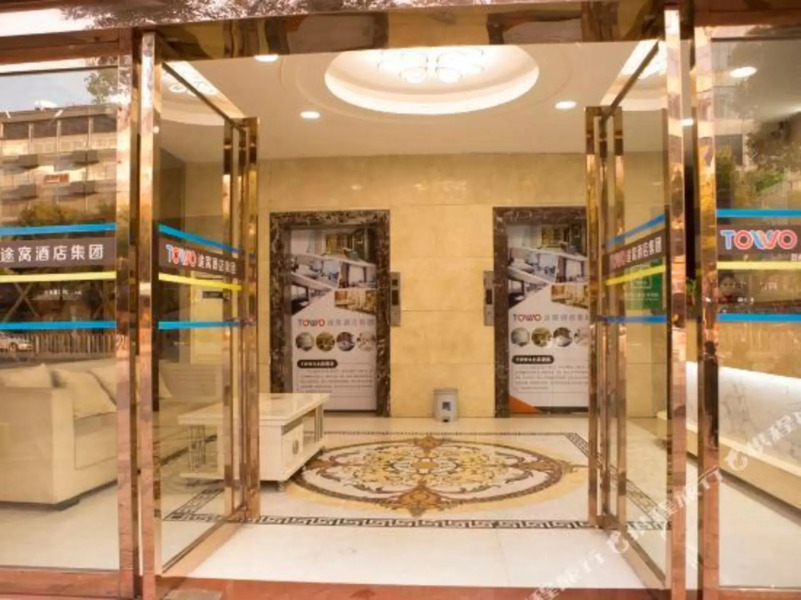 TOWO Shangpin Hotel (Xiangtan Central Hospital)