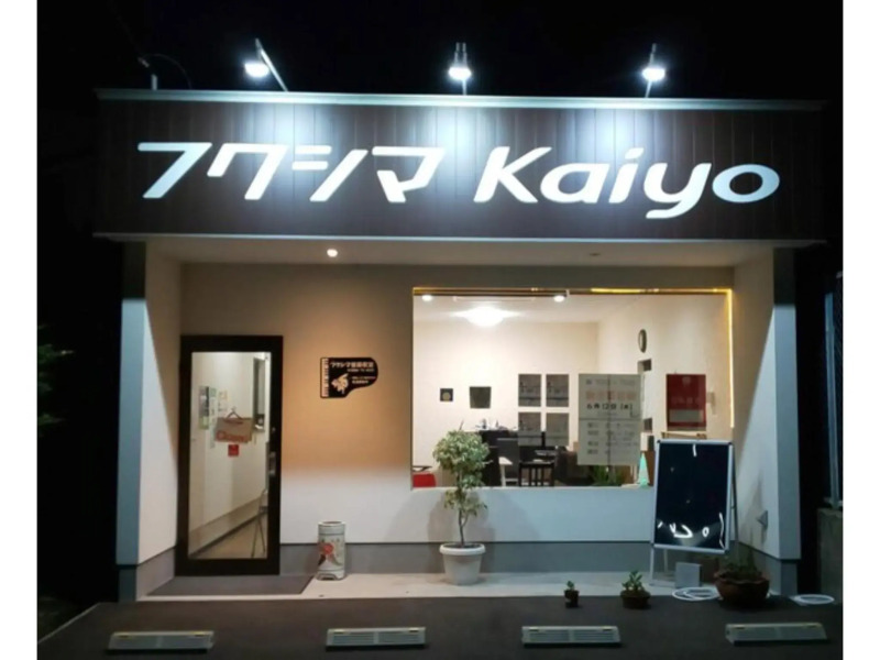 Guest House Fukuchan - Vacation STAY 34470v