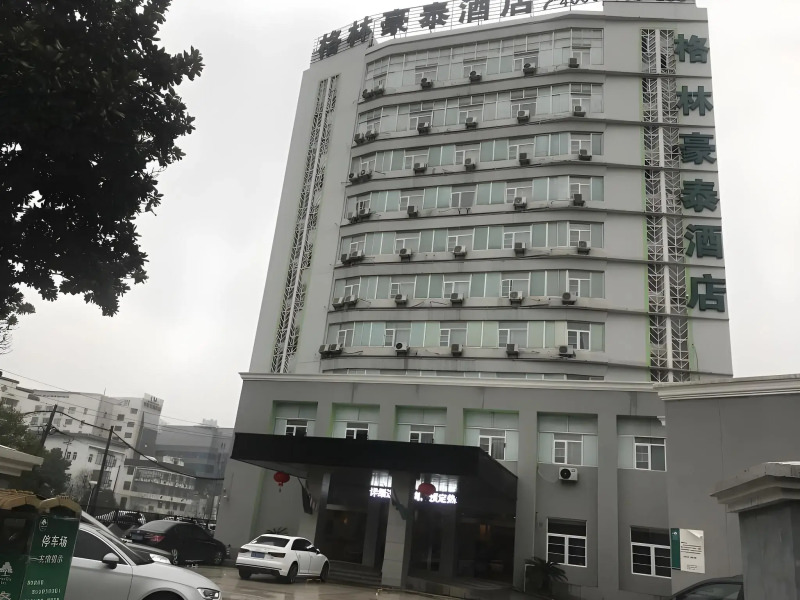 GreenTree Inn Wuxi ChongAn Temple Jiefang West Road Hotel