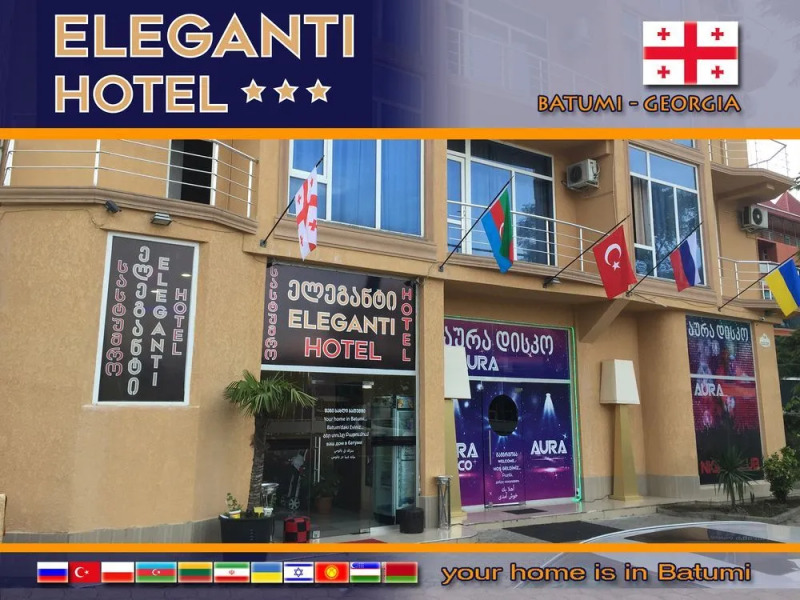 Отель «Элегант»