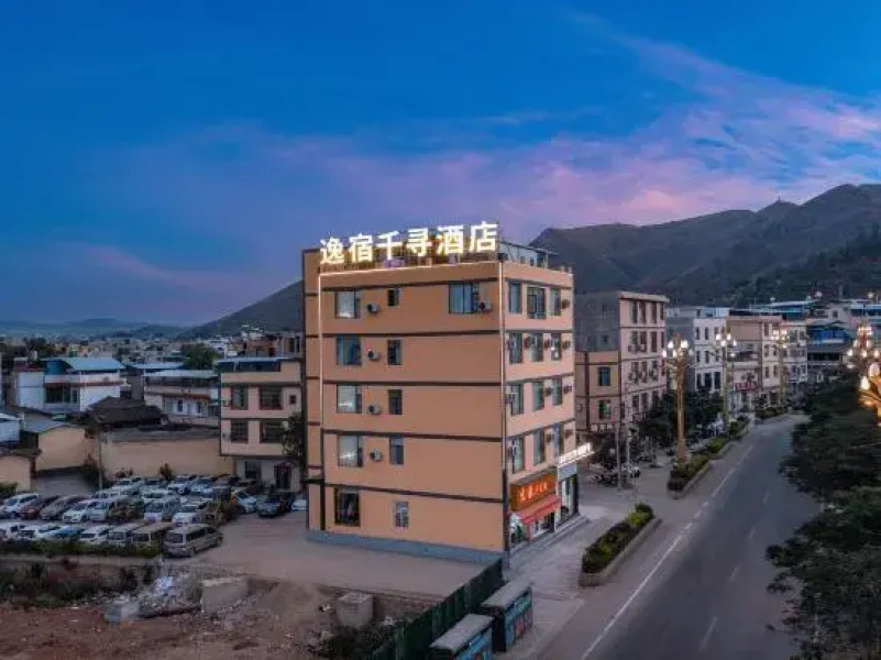 Yisu Qianxun Hotel (Yuanmou West Station No.1 People's Hospital Branch)