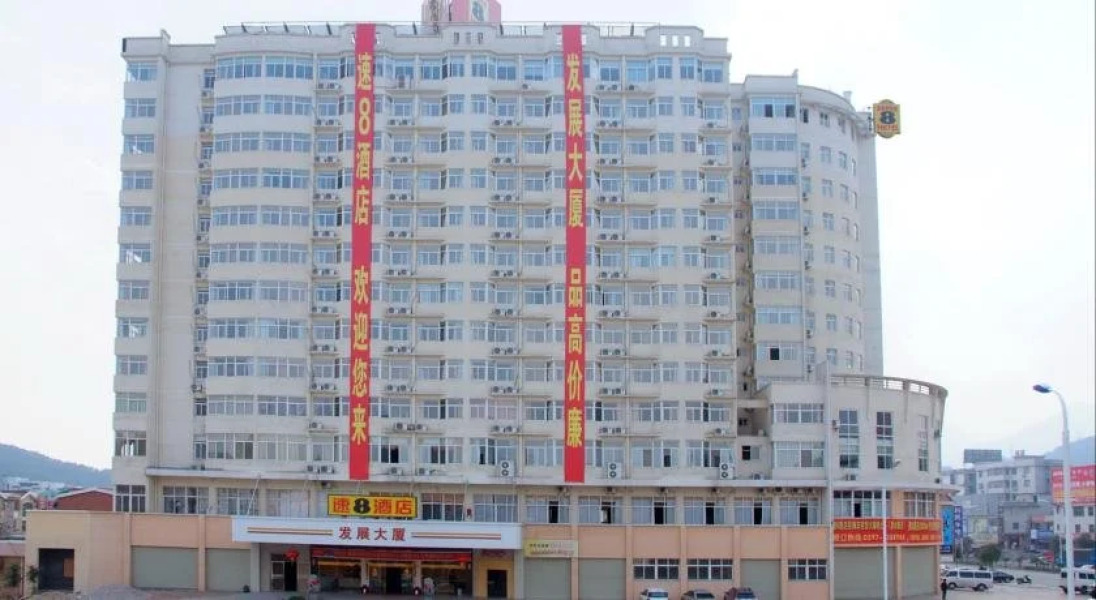 Super 8 Longyan Fa Zhan Plaza