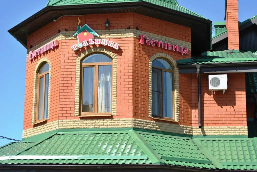 Тольянка