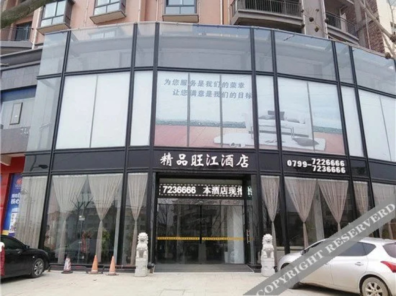 Boutique Wangjiang Hotel