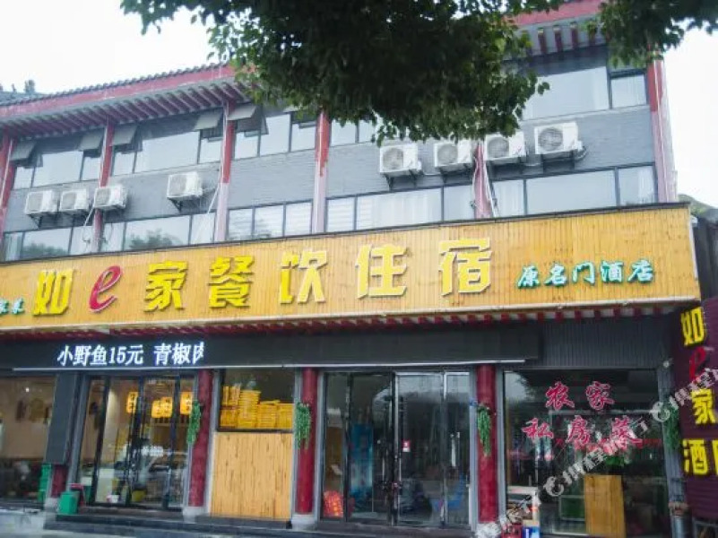 Mingmen Business Hotel